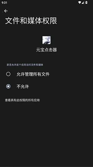 Ԫ�������(�Զ��������)vy ��׿���ͼ