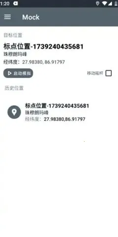 PortalDev��λ2026���ذ�װv2.0.6.r86.8ed0978 �ֻ����ͼ