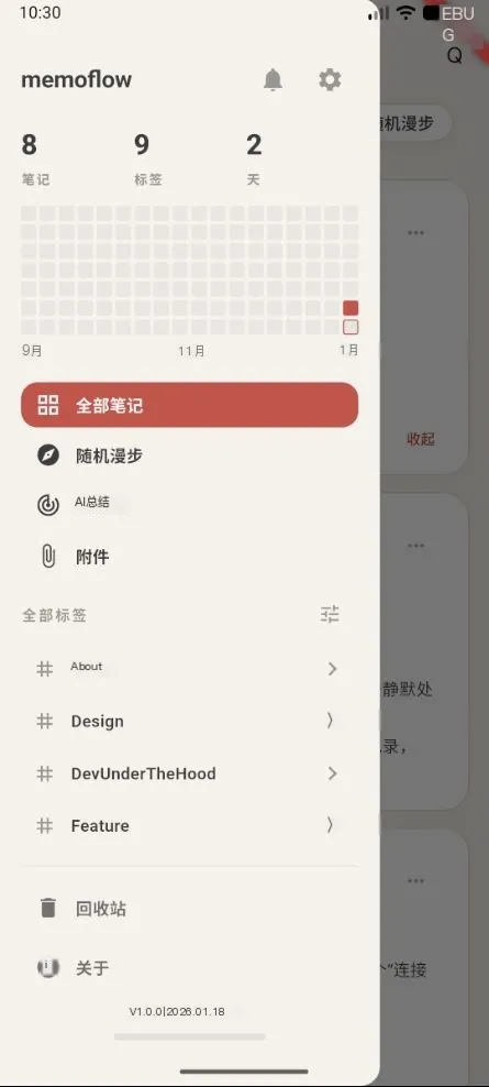 memoflow��Դ2026���ذ�װv1.0.0 �ٷ������ͼ