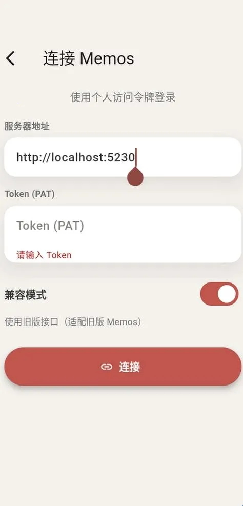 memoflow开源2026下载安装 memoflow开源2026下载安装