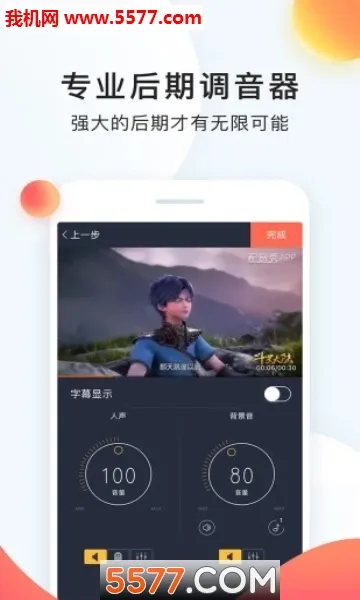 ����������׿���ֻ���v2.2.27 �ٷ������ͼ