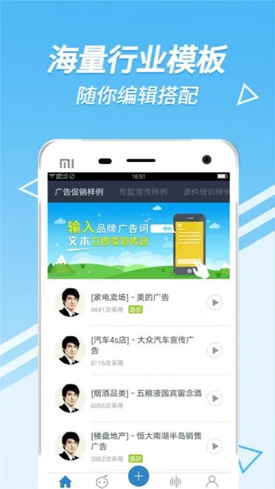 ����������׿���ֻ���v2.2.27 �ٷ������ͼ