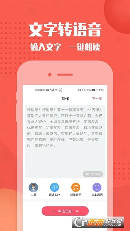 ����������׿���ֻ���v2.2.27 �ٷ������ͼ