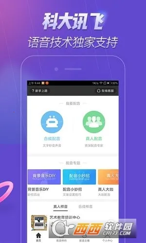 ����������׿���ֻ���v2.2.27 �ٷ������ͼ