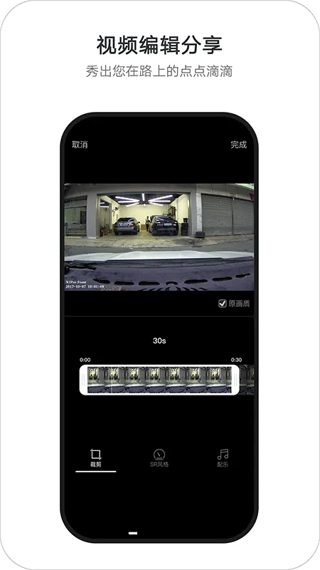 �����ļ�¼��2026�ٷ����°汾vv8.1.20.1204 �ֻ����ͼ