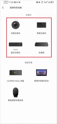 盯盯拍记录仪2026官方最新版本 盯盯拍记录仪2026官方最新版本