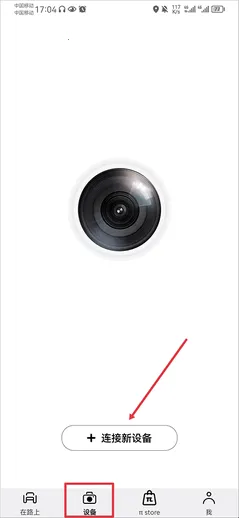 盯盯拍记录仪2026官方最新版本 盯盯拍记录仪2026官方最新版本