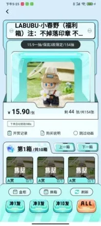 �������ѳ�л������ֻ���v1.0.1 �ٷ������ͼ