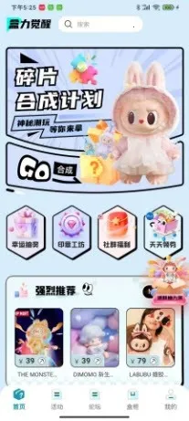 �������ѳ�л������ֻ���v1.0.1 �ٷ������ͼ