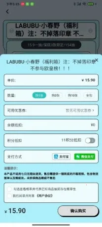 �������ѳ�л������ֻ���v1.0.1 �ٷ������ͼ