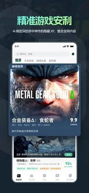 �ֻ�ħ��(steam��Ϸ����)