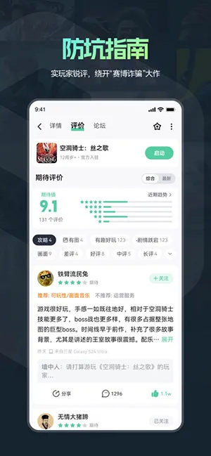 �ֻ�ħ��(steam��Ϸ����)v1.1.09 �ֻ����ͼ