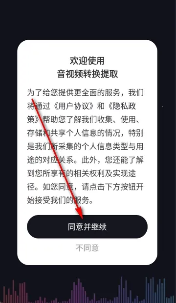 ����Ƶת����ȡ��Ѱ�(����Ƶת������)