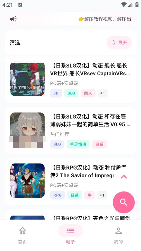 ������Ϸ��(�����ۺ�ƽ̨)v2.1 ��Ѱ��ͼ