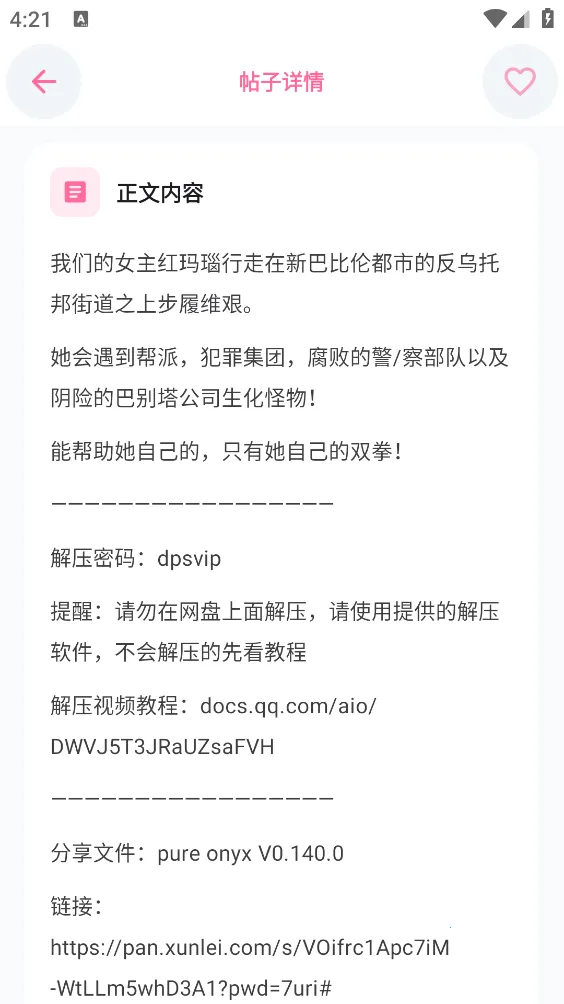 ������Ϸ��(�����ۺ�ƽ̨)v2.1 ��Ѱ��ͼ