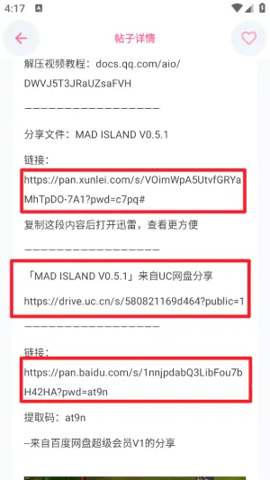 ������Ϸ��(�����ۺ�ƽ̨)