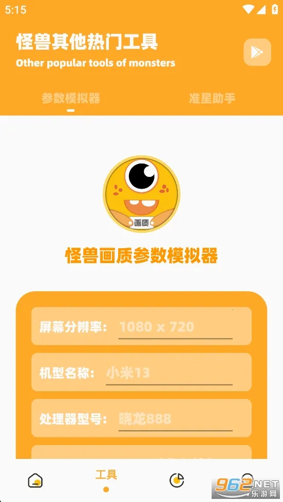 ���ʹ��޹ٷ�����v3.04 �ٷ������ͼ