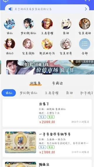 ������Ϸ����(��Ϸ����ƽ̨)v9.1.17 ��׿���ͼ