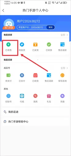 完美游戏社区(游戏福利平台) 完美游戏社区(游戏福利平台)