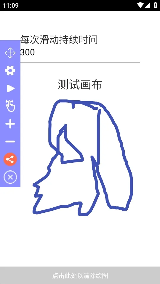 Auto Clicker�����Զ�����������ֻ���v2.7.3 �ֻ����ͼ