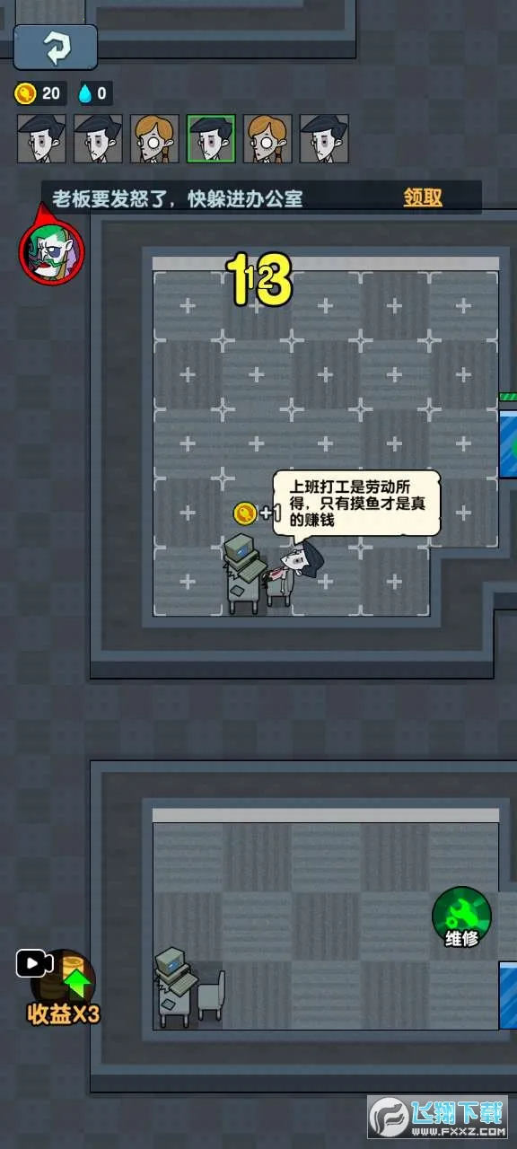 ��ƽ����֮����ɫԿ�װ�v1.0.3 �ֻ����ͼ