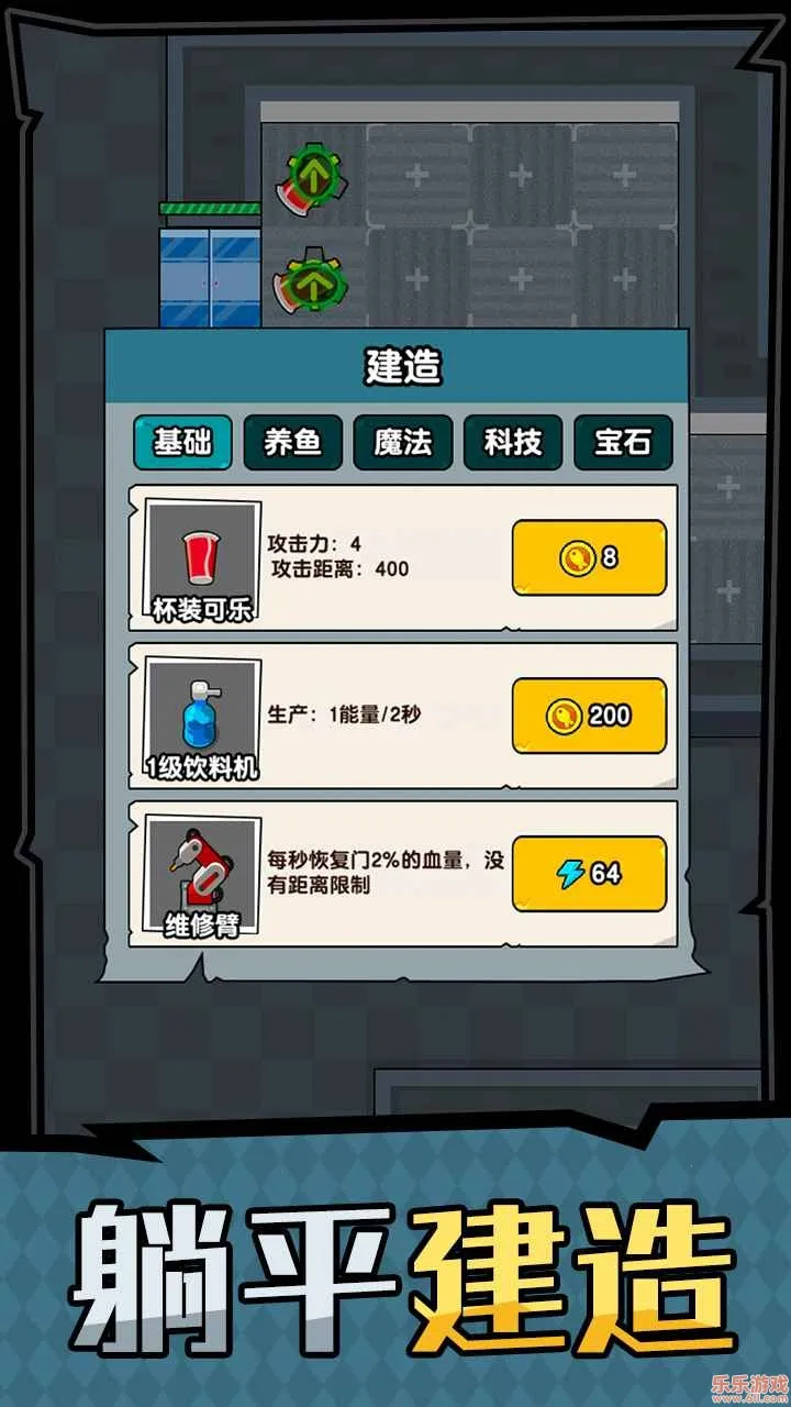 ��ƽ����֮����ɫԿ�װ�v1.0.3 �ֻ����ͼ