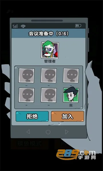 ��ƽ����֮����ɫԿ�װ�v1.0.3 �ֻ����ͼ