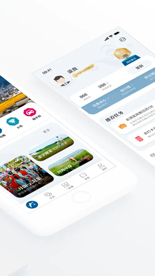 ����app2026�ٷ����°汾v2.1.1 �ٷ������ͼ