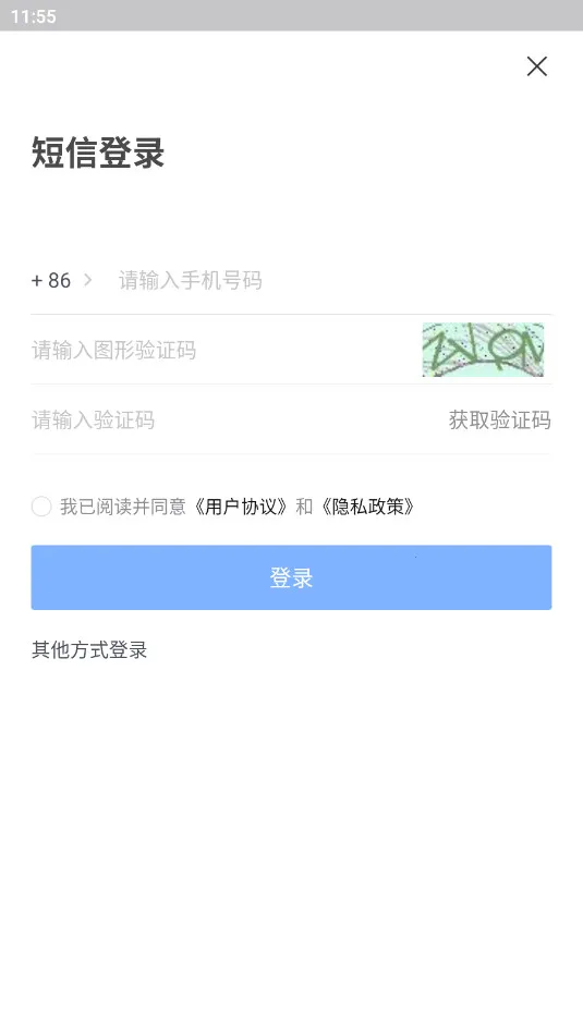 ����app2026�ٷ����°汾v2.1.1 �ٷ������ͼ