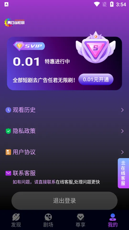 ��ƻ���̾�2026���°汾v4.0.5 �ֻ����ͼ