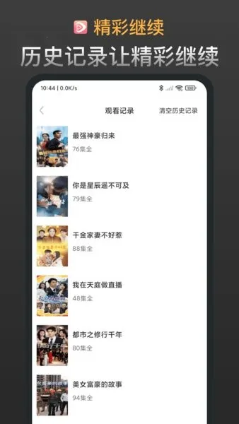 ��ƻ���̾�2026���°汾v4.0.5 �ֻ����ͼ