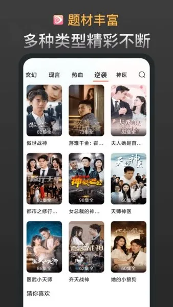 ��ƻ���̾�2026���°汾v4.0.5 �ֻ����ͼ