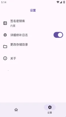 HKP框架(应用修改工具) HKP框架(应用修改工具)