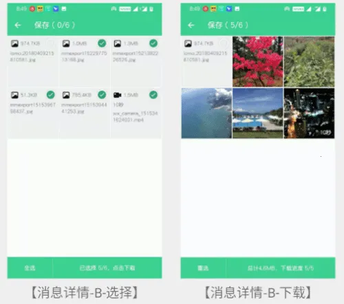 手机克隆大师(手机数据传输工具) 手机克隆大师(手机数据传输工具)