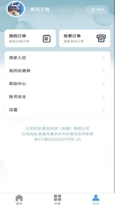 Ʊ����Ʊ2026�ٷ�����v1.0.45 �ٷ������ͼ