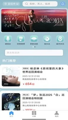 Ʊ����Ʊ2026�ٷ�����v1.0.45 �ٷ������ͼ