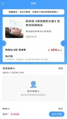 Ʊ����Ʊ2026�ٷ�����v1.0.45 �ٷ������ͼ