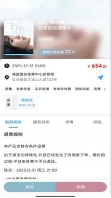 Ʊ����Ʊ2026�ٷ�����v1.0.45 �ٷ������ͼ