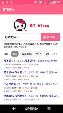 BTKitty����������׿��2026�ٷ����°汾v1.0.0 ��Ѱ��ͼ