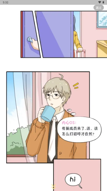 ��ӣС�ݵ�ƽ������Lovin(OC����������Ϸ)v1.1.0 ��Ѱ��ͼ