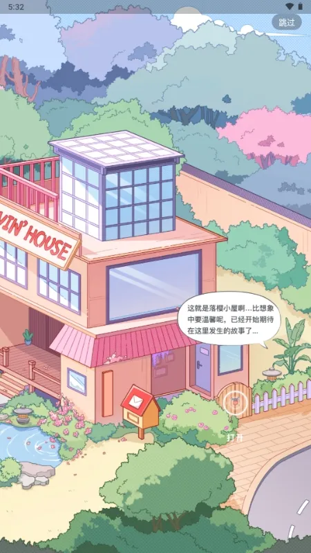 ��ӣС�ݵ�ƽ������Lovin(OC����������Ϸ)v1.1.0 ��Ѱ��ͼ