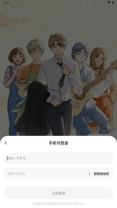 落樱小屋的平行世界Lovin(OC自设恋爱游戏) 落樱小屋的平行世界Lovin(OC自设恋爱游戏)