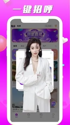 �䰮����2026���ذ�װv1.0.5 �ٷ������ͼ