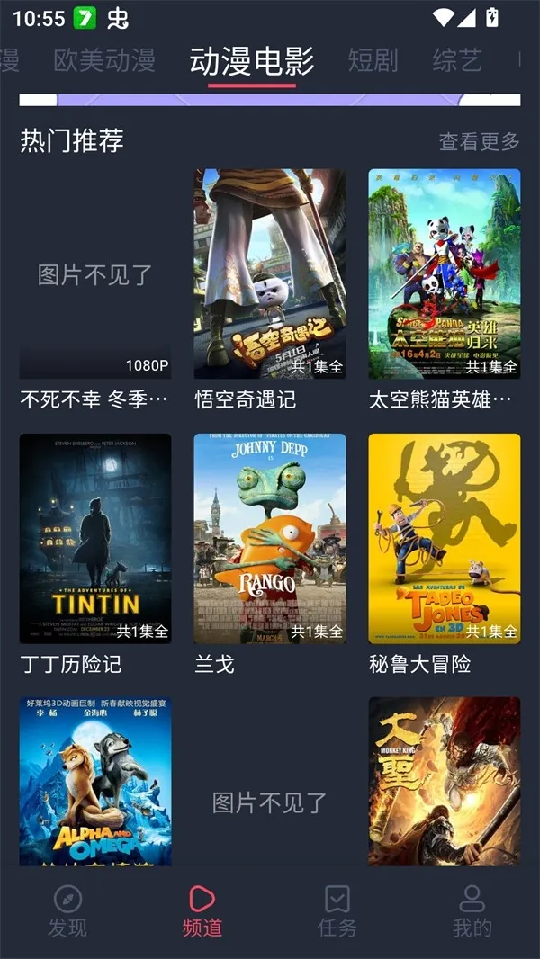 edd��Ԫ�ıܷ�۴���2026���°汾v8.7.7 ��Ѱ��ͼ