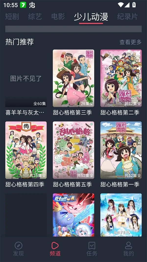 edd��Ԫ�ıܷ�۴���2026���°汾v8.7.7 ��Ѱ��ͼ