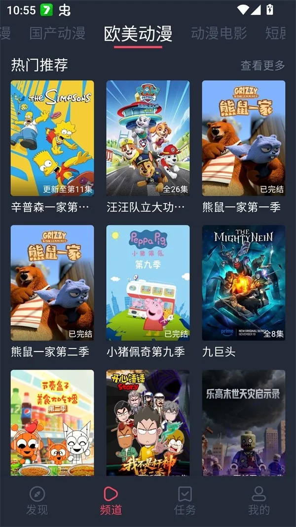 edd��Ԫ�ıܷ�۴���2026���°汾v8.7.7 ��Ѱ��ͼ