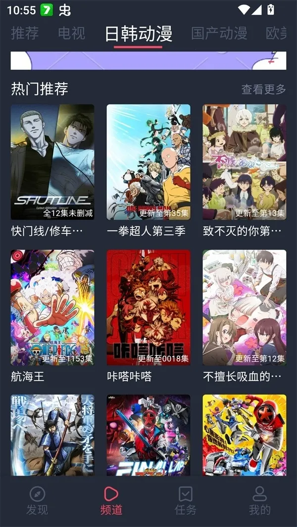 edd��Ԫ�ıܷ�۴���2026���°汾