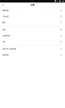 ��ʨ�����BL�����ֻ���v1.0.112 ��Ѱ��ͼ