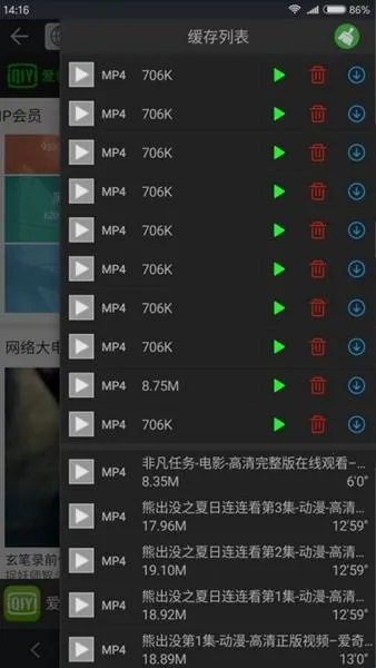 黑狮浏览器BL最新手机版 黑狮浏览器BL最新手机版