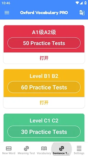 ţ��ʻ�(Ӣ��ѧϰAPP)voxford.2.9 ��Ѱ��ͼ